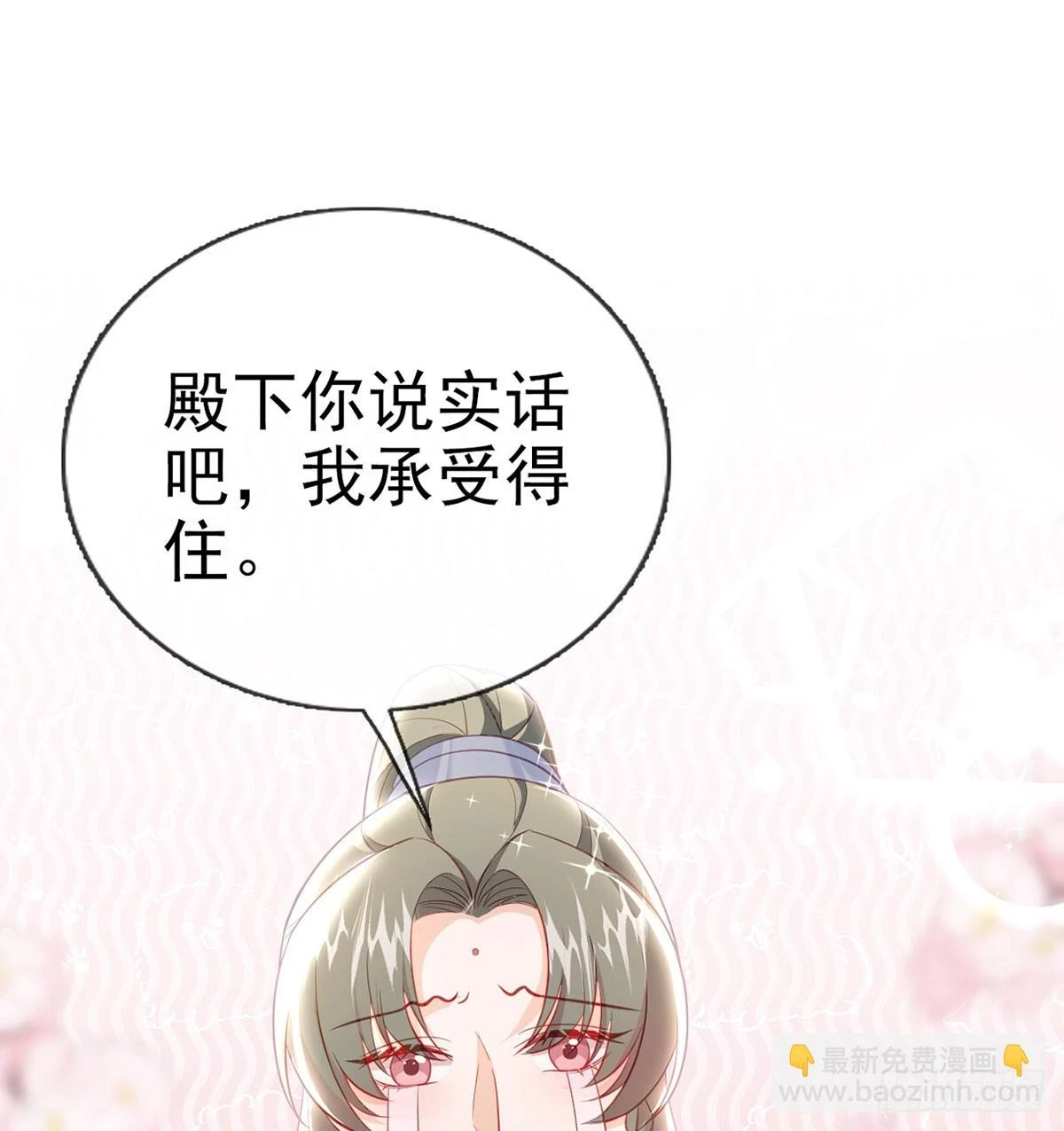 成亲7