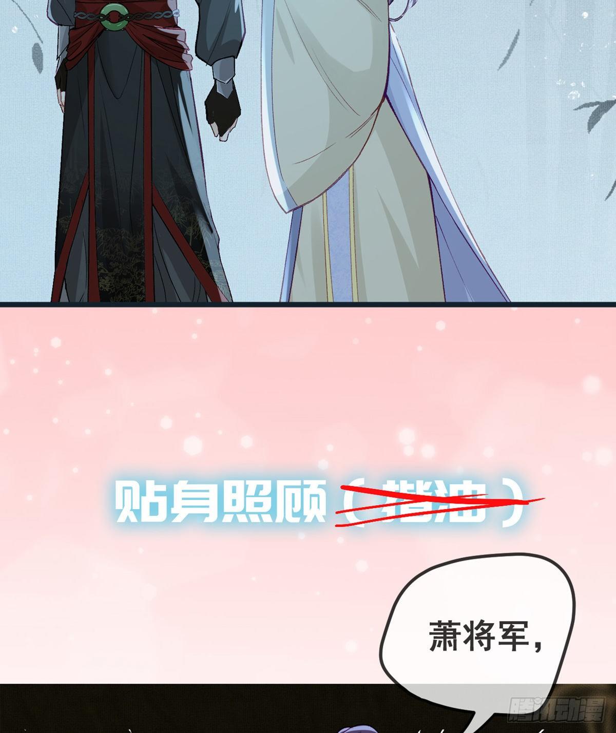 放料1 预告11