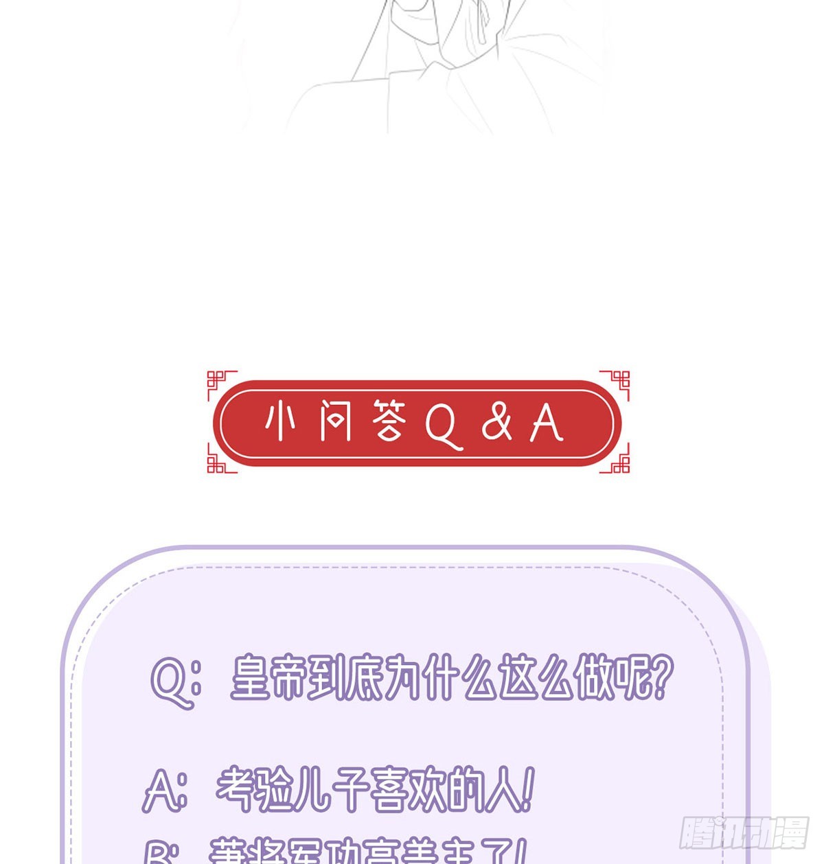 不要抱抱，要亲亲74