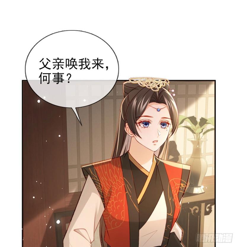 你是我的57