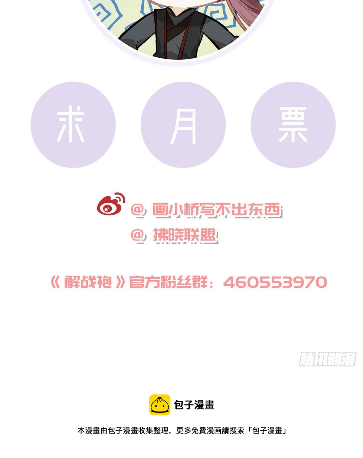 我也想试试68