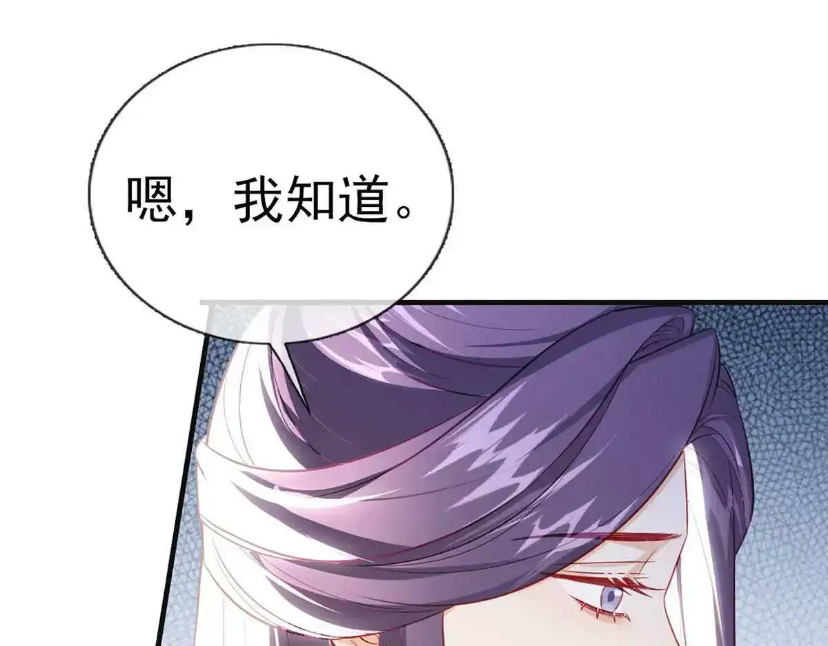 第89话 将军回来了120