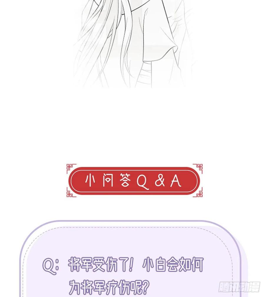 受伤77