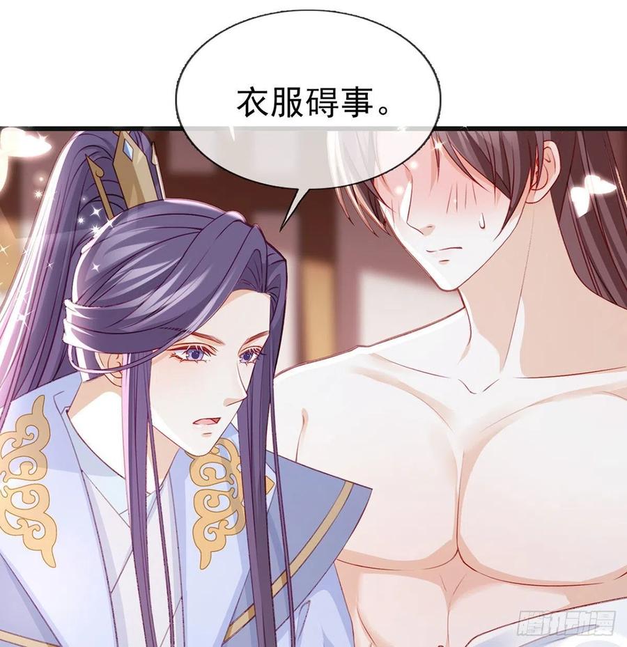 受伤58