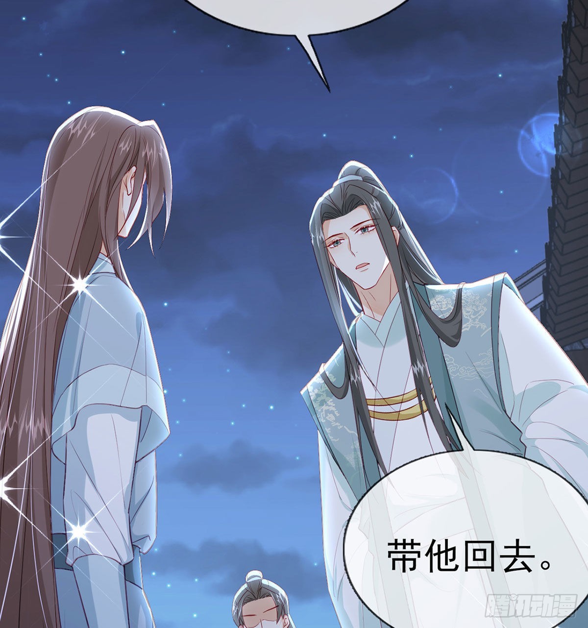 我就知道你一定会来救我！34