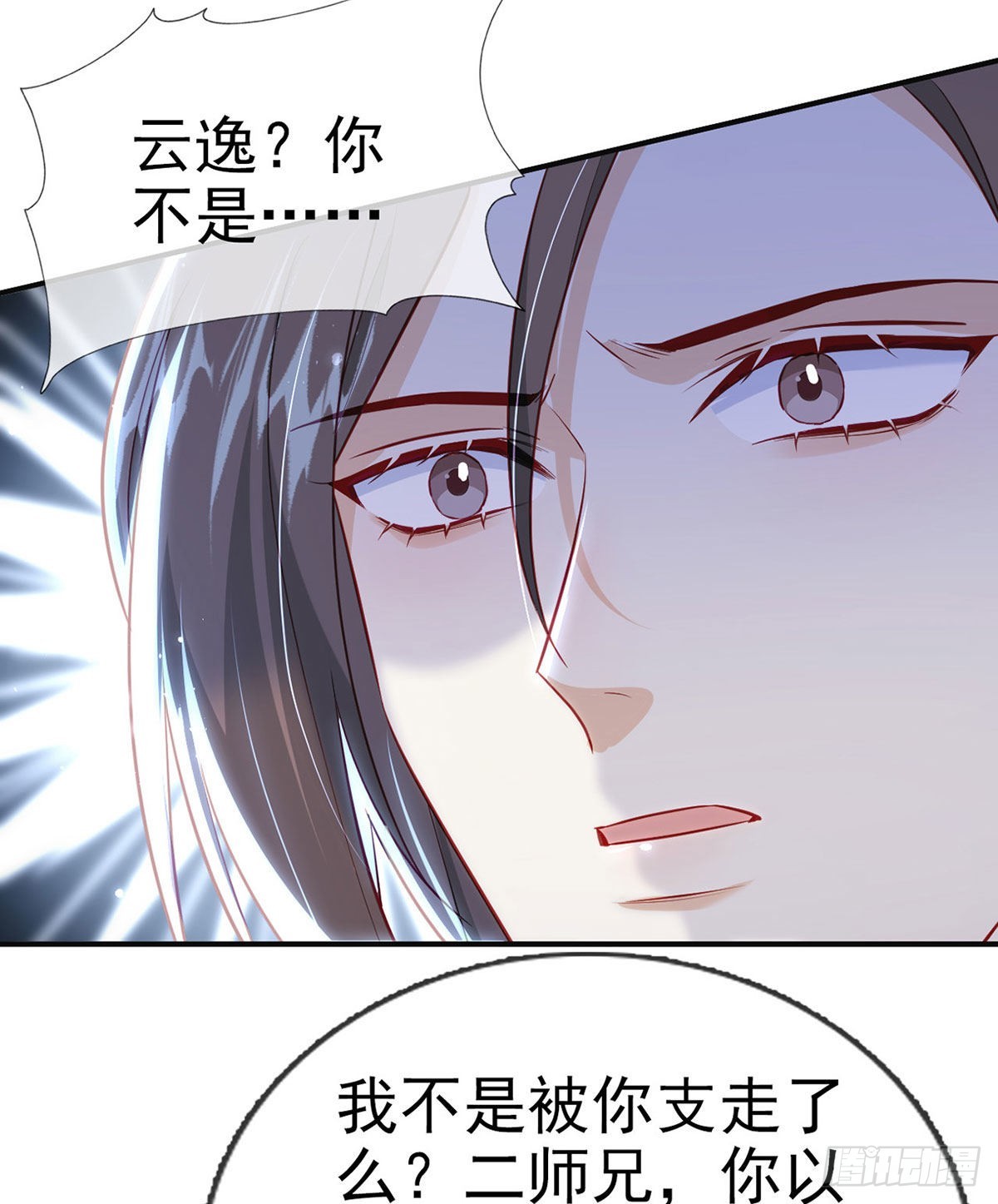 我就知道你一定会来救我！10