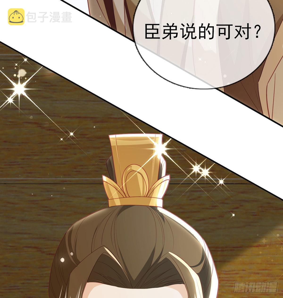 不留无用之人28
