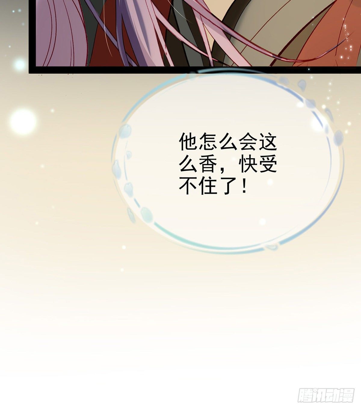 是心动啊！65