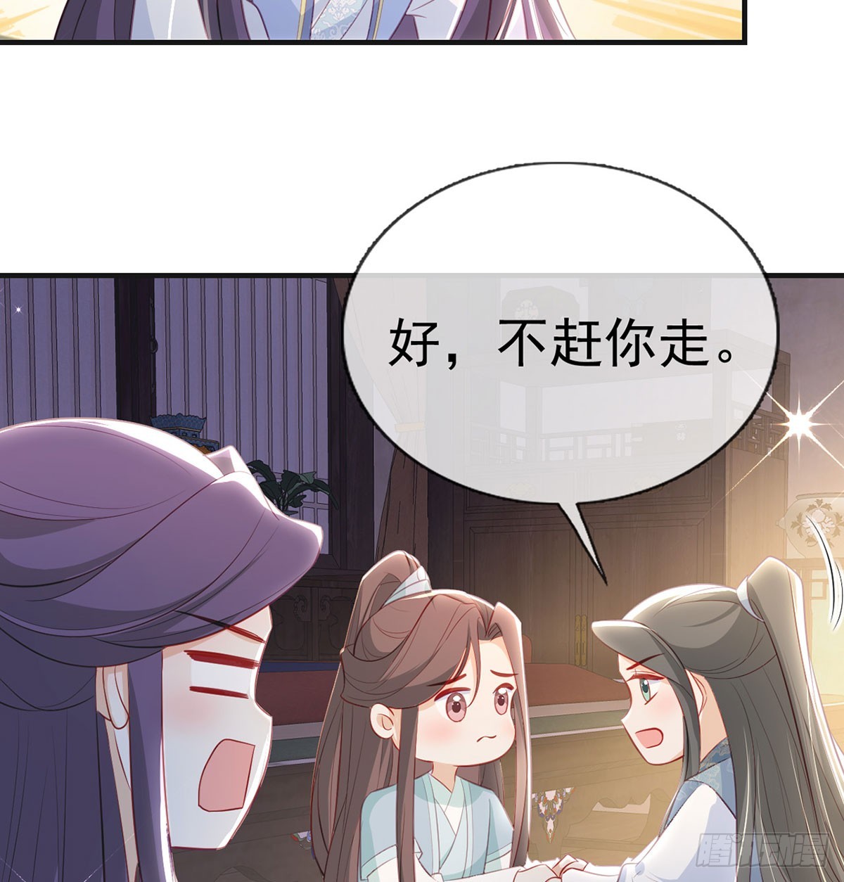 要和师兄贴贴60