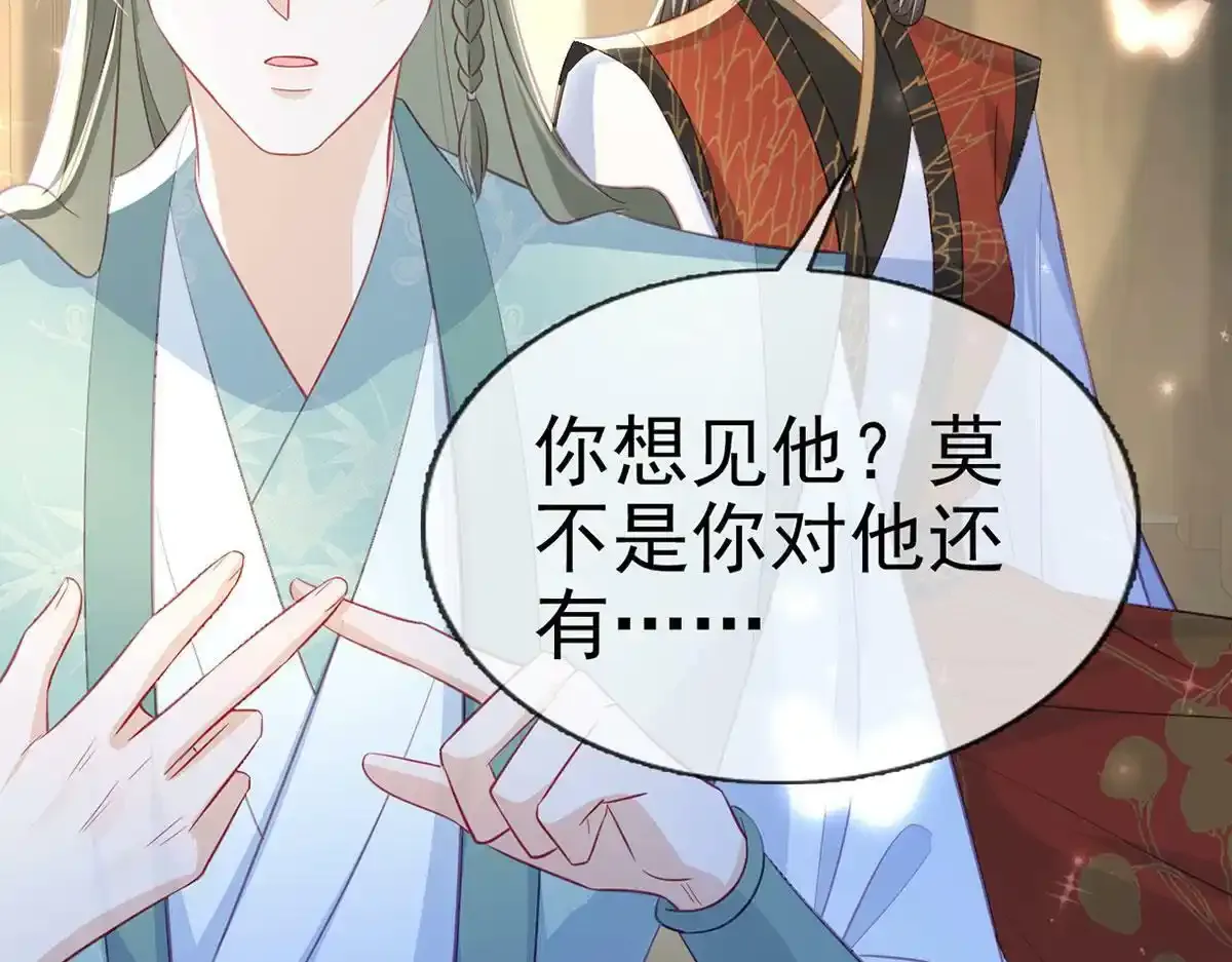 第87话 我愿意132
