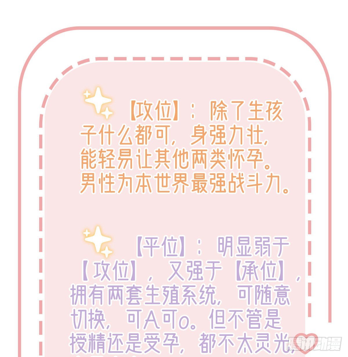 情期梦醒72
