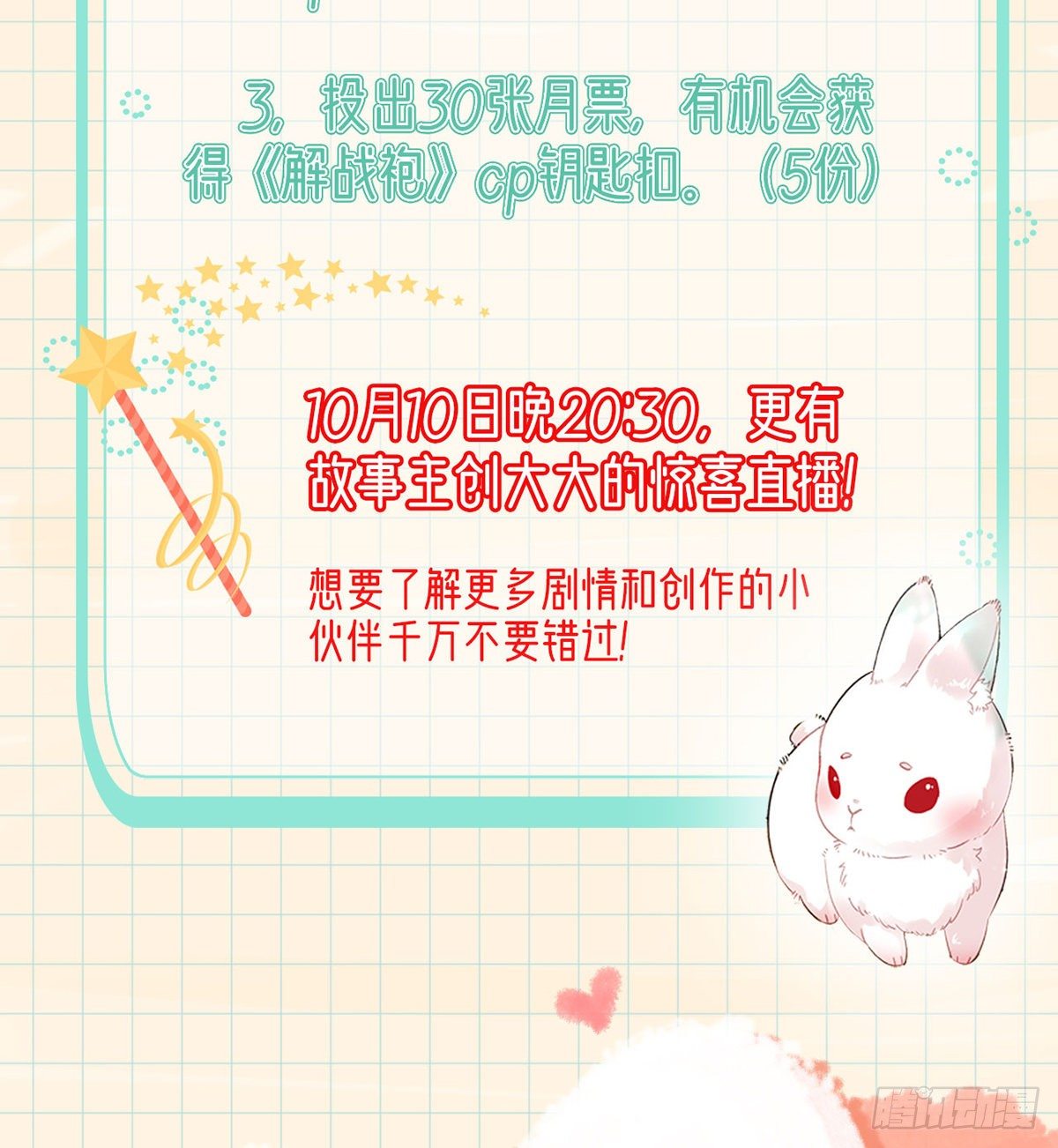 衣服穿不上呢118