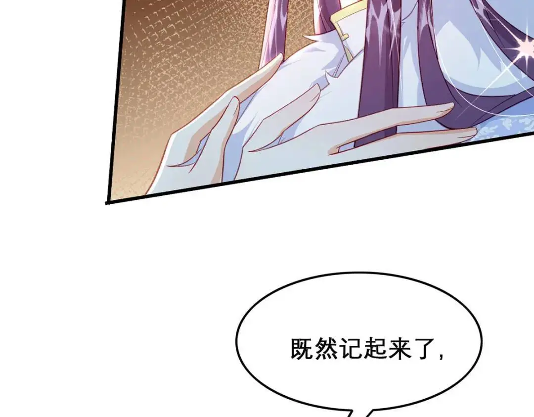 第96话 我们还有一辈子18