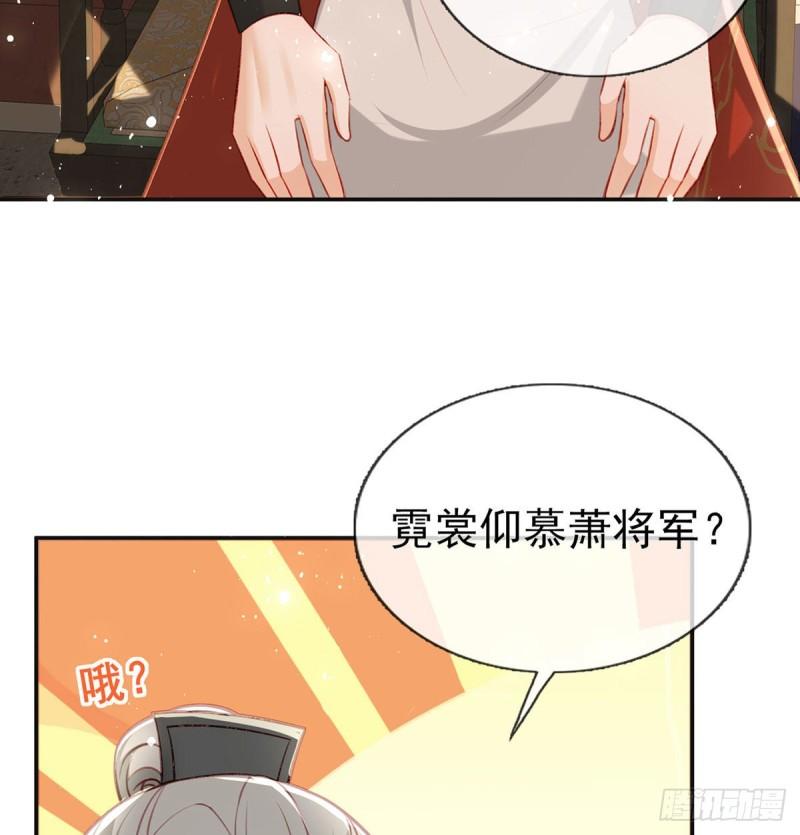 你是我的62