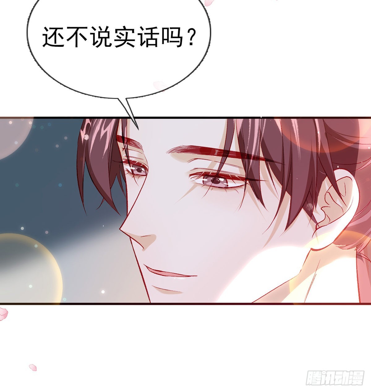 小白可知这是何用17