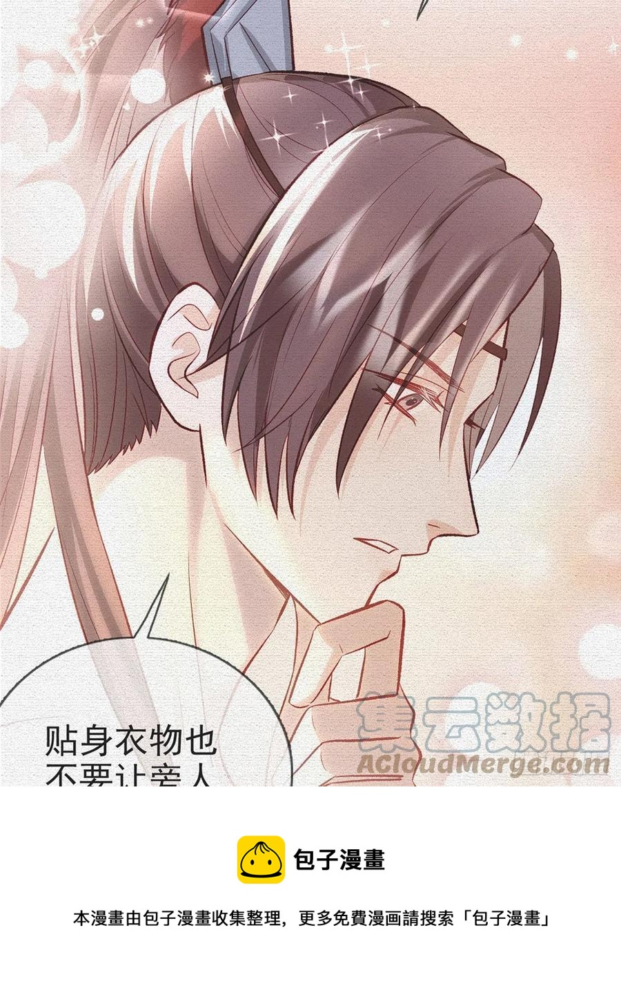 一厢情愿4