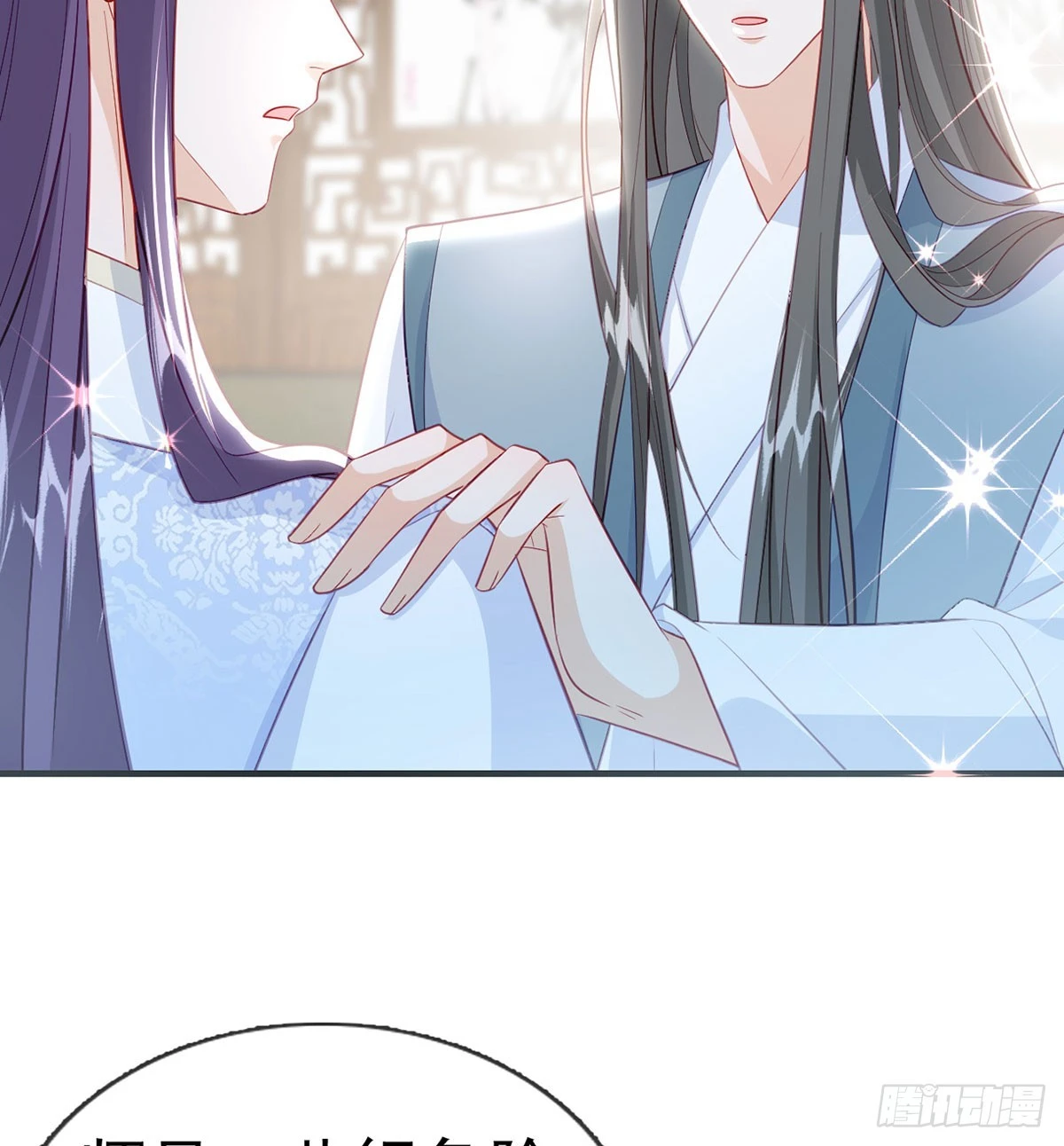 愿你一切安好11