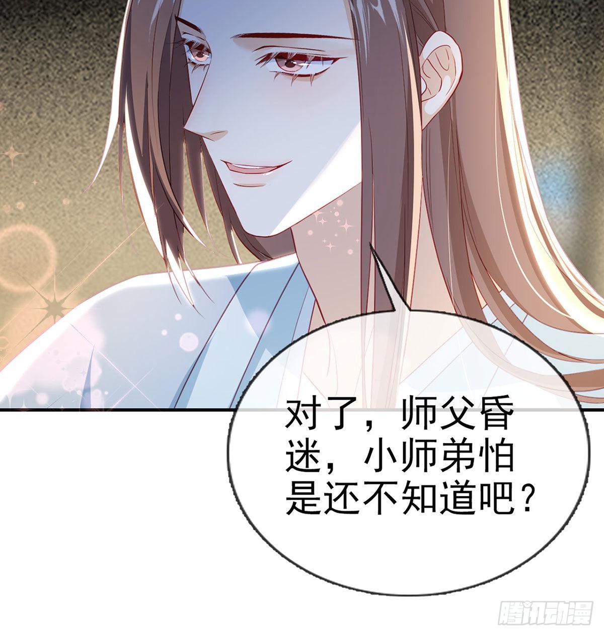 云隐派危机78