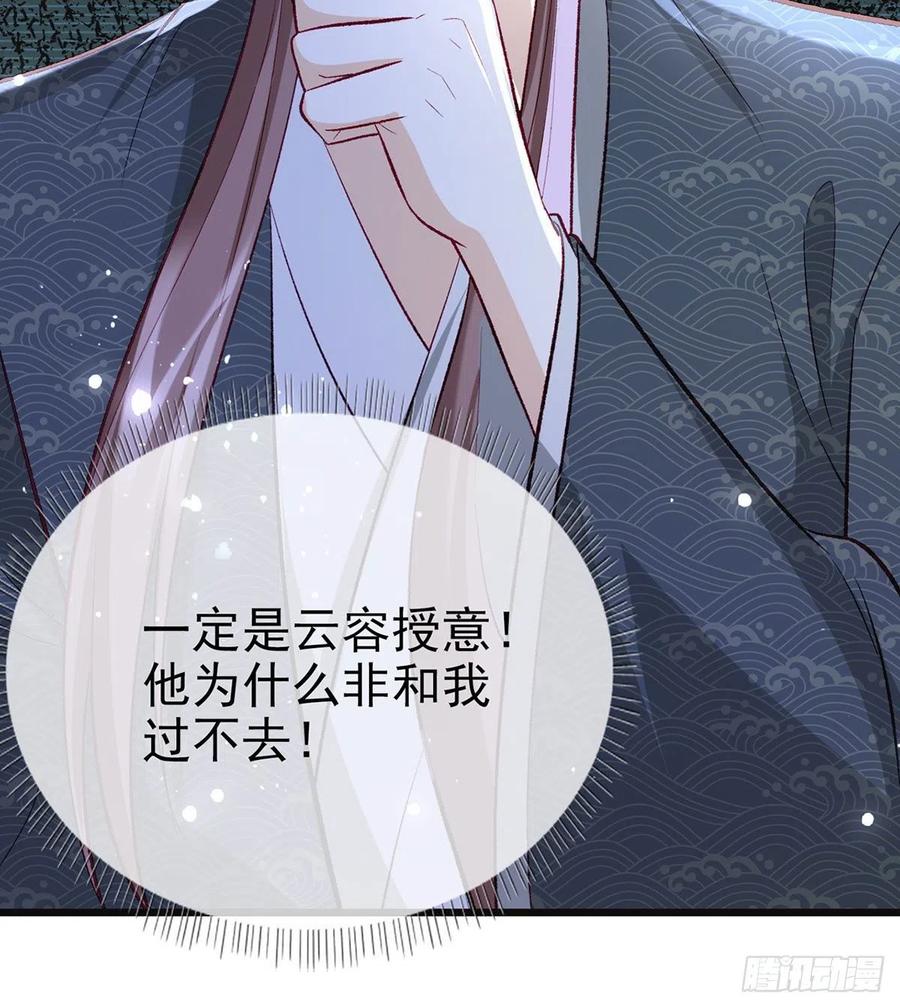 你想干什么？！31