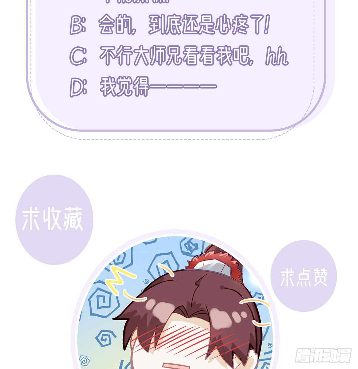 云凌受刑96