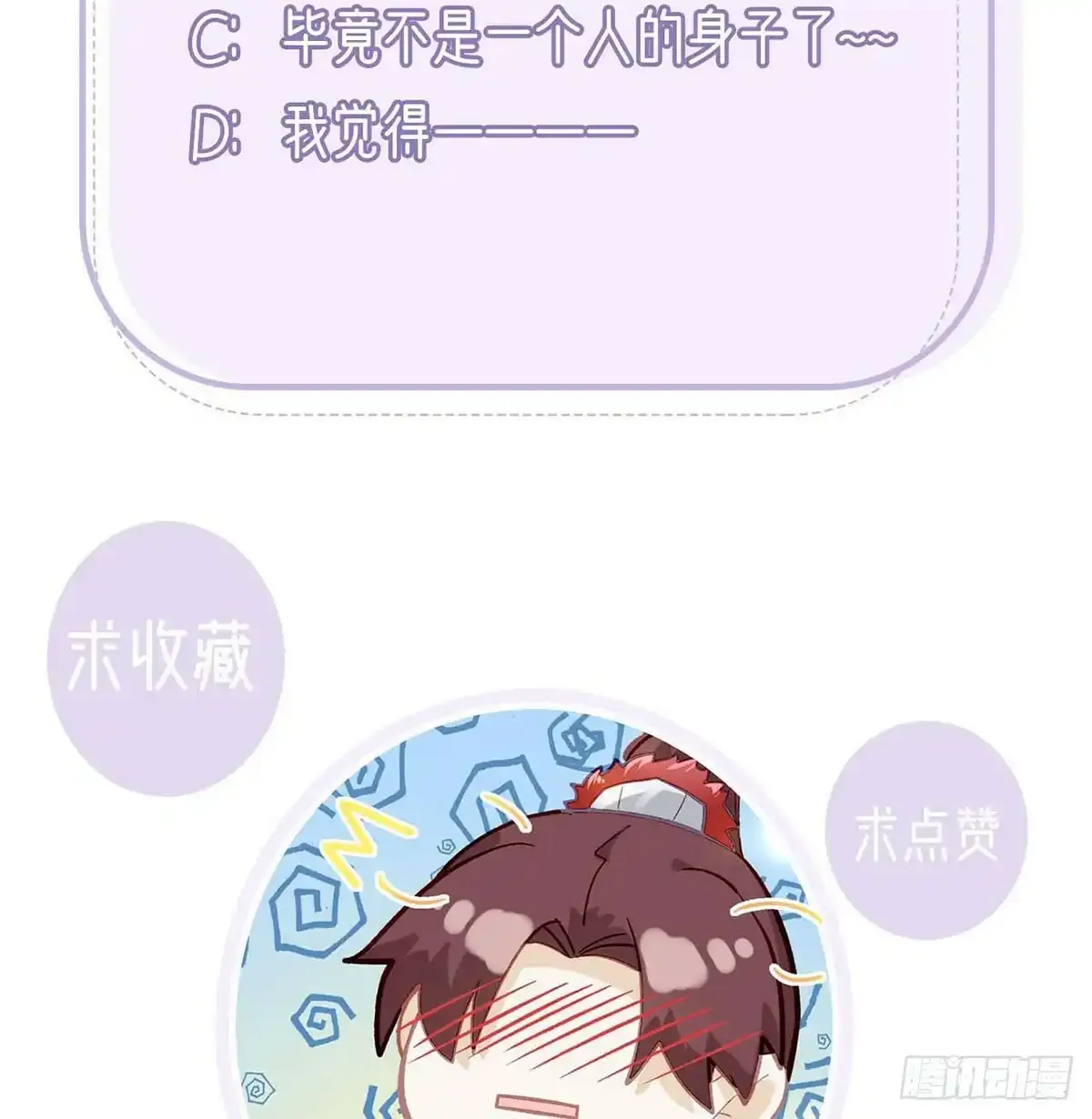 86 我生病了？97