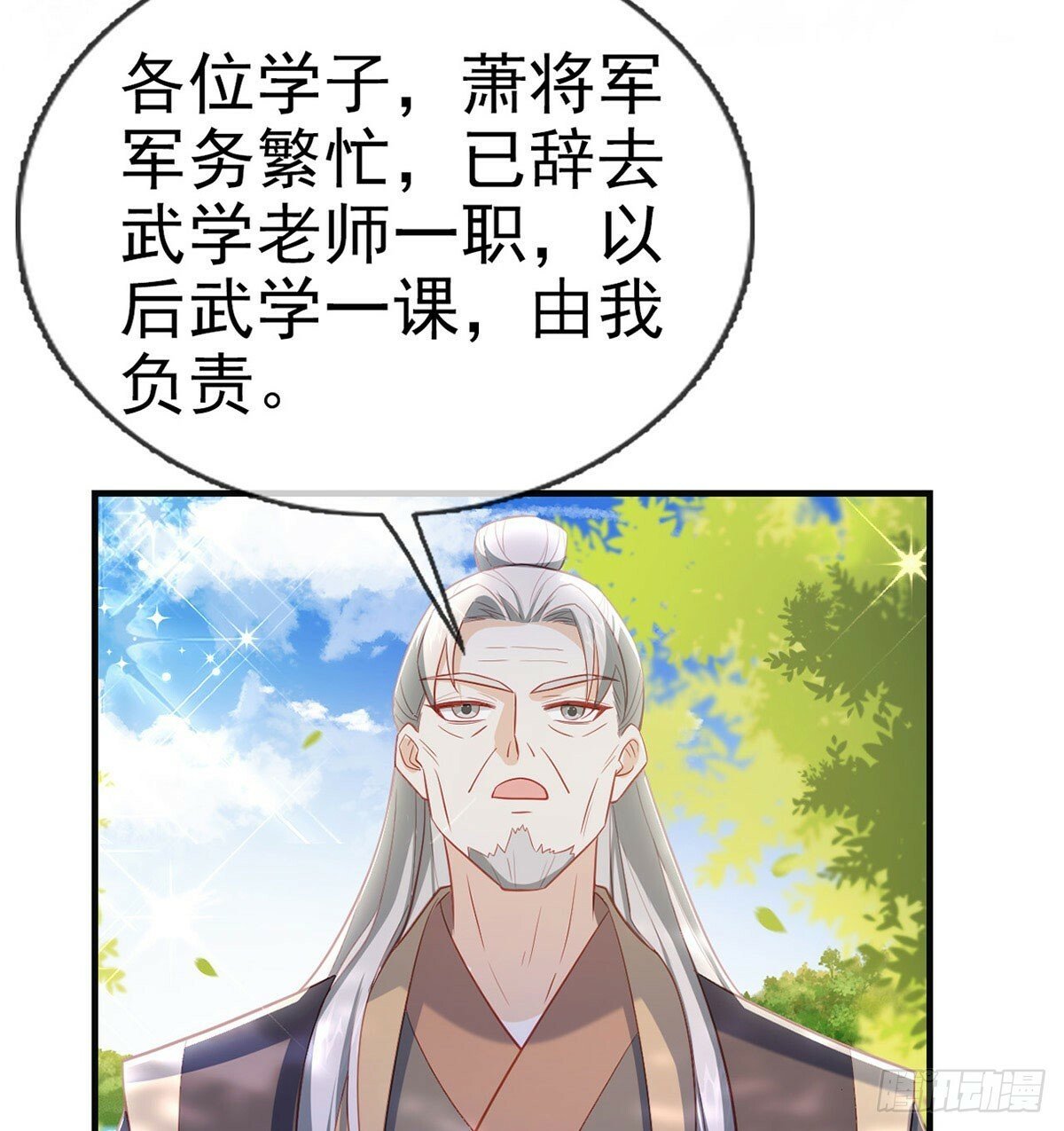 为什么不理我！35