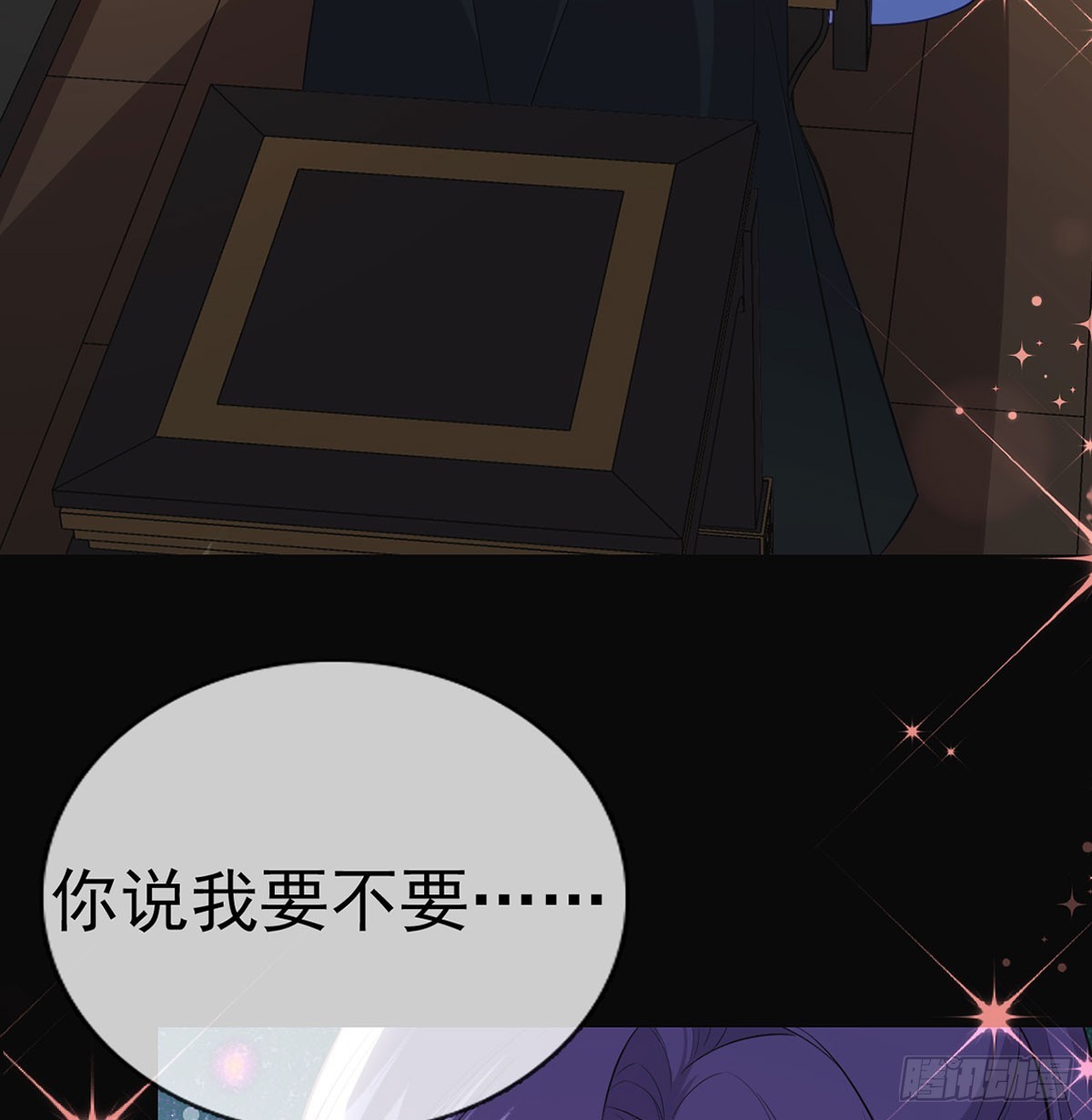 你喜欢吗？32