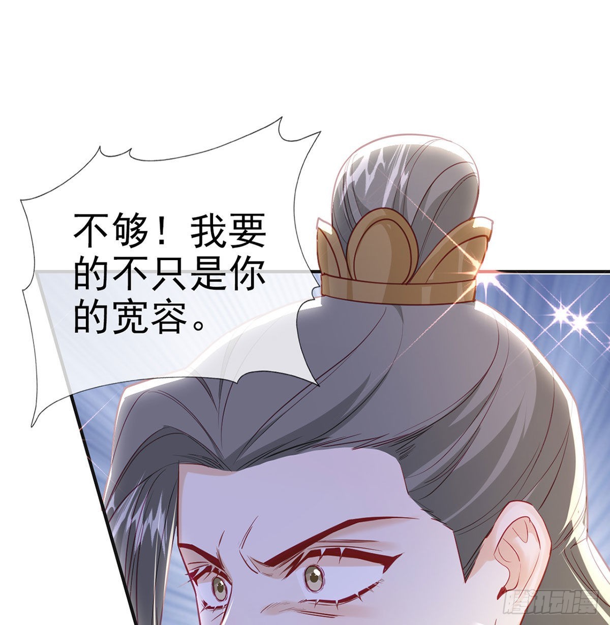 皇上驾崩了？60