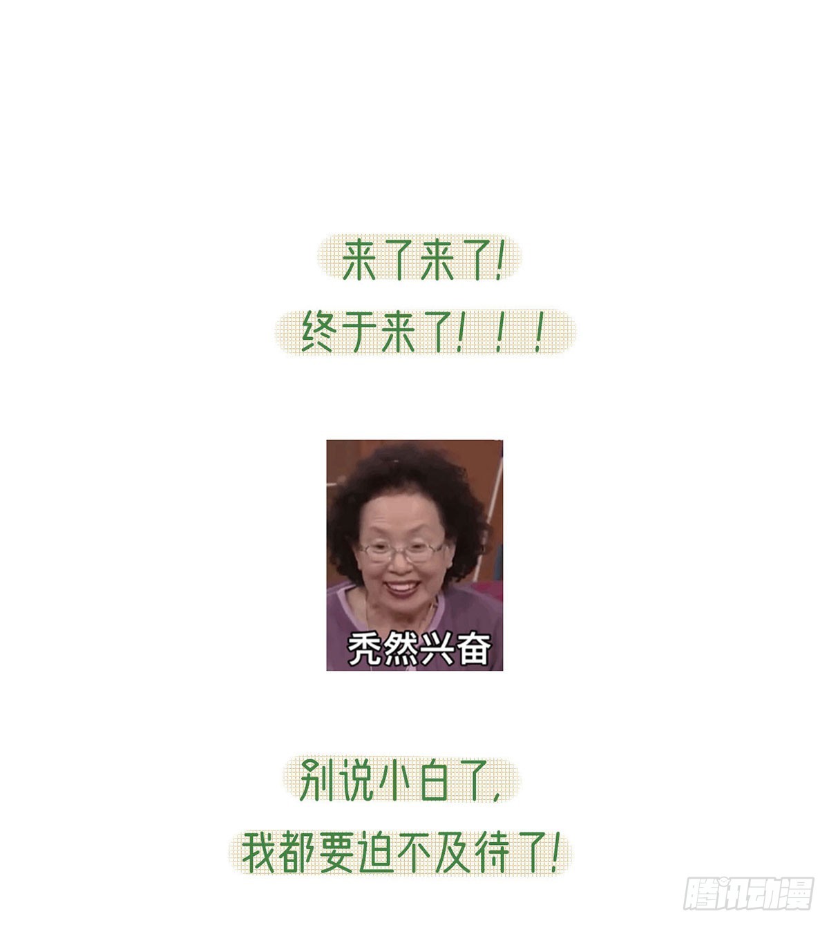 你想去哪？64