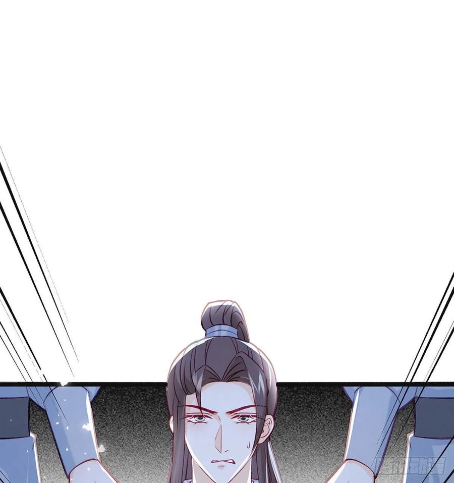 被陷害了！26
