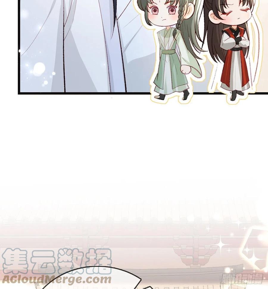 再遇情敌？57