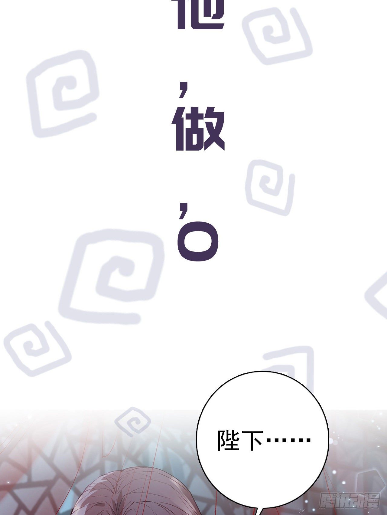 放料1 预告29