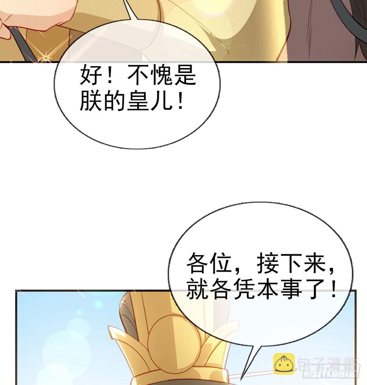 今生不在分离45