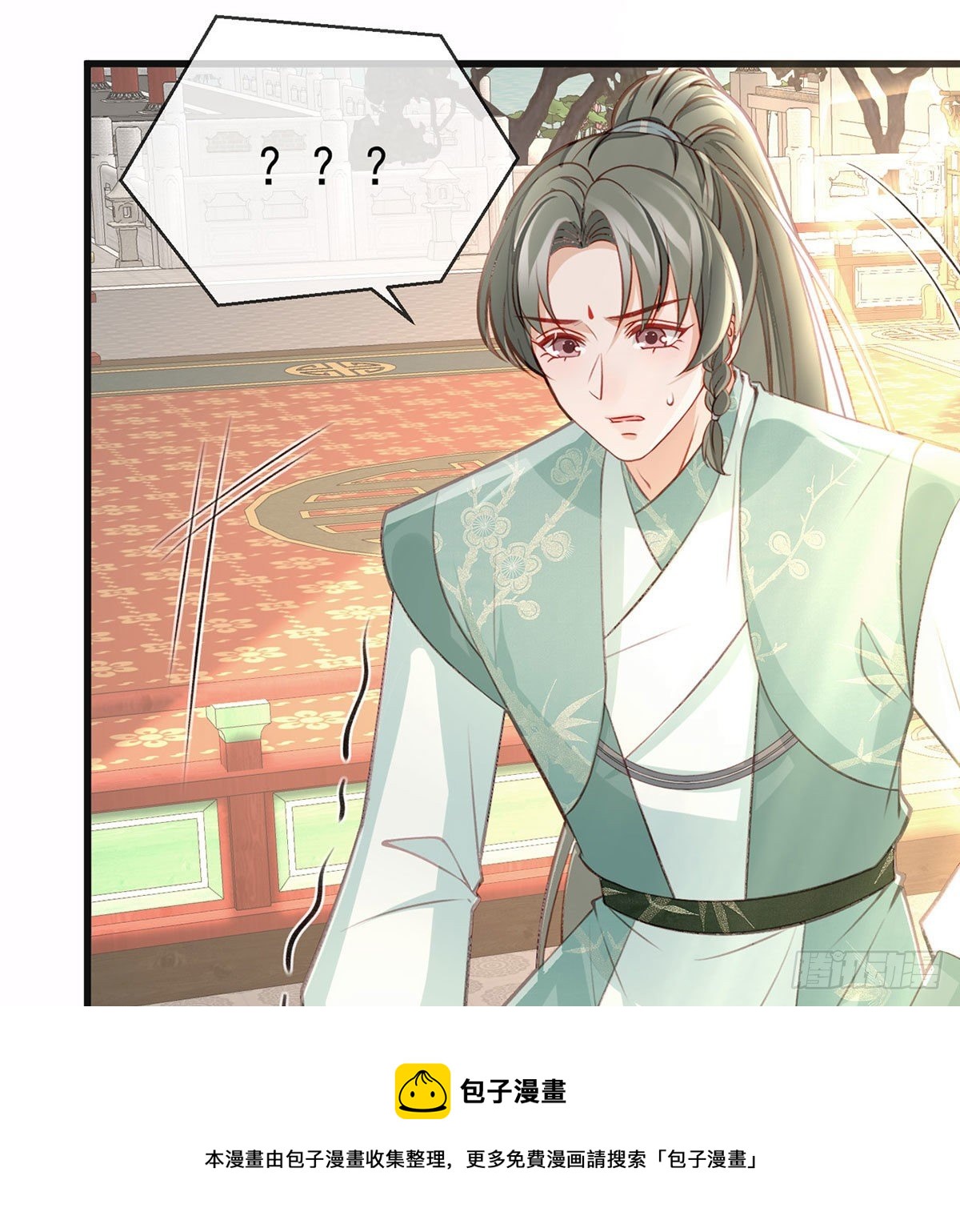 狗急跳墙20