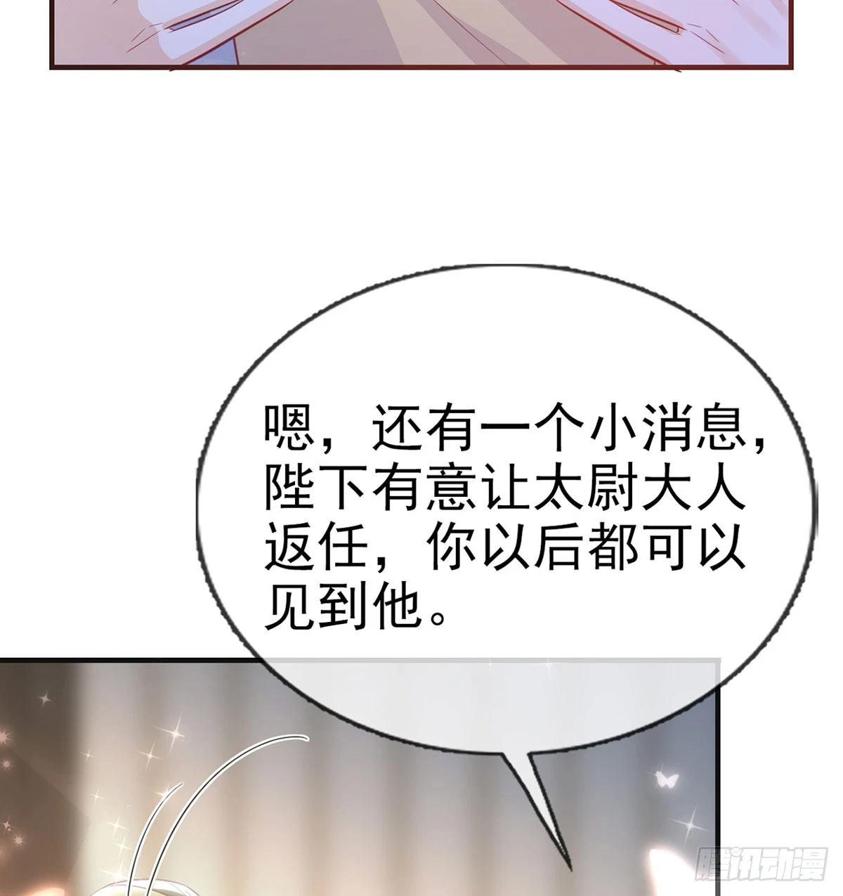 成亲58