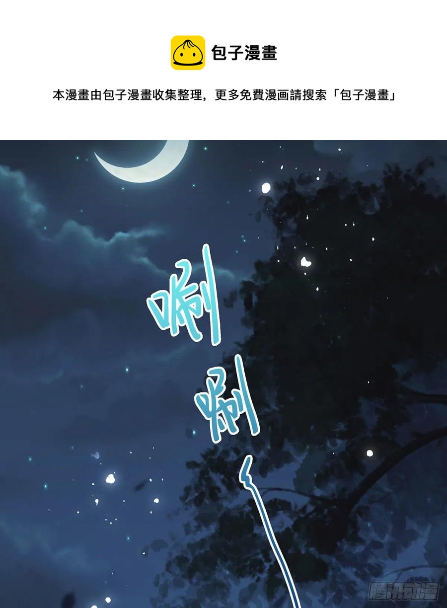 你想干什么？！68