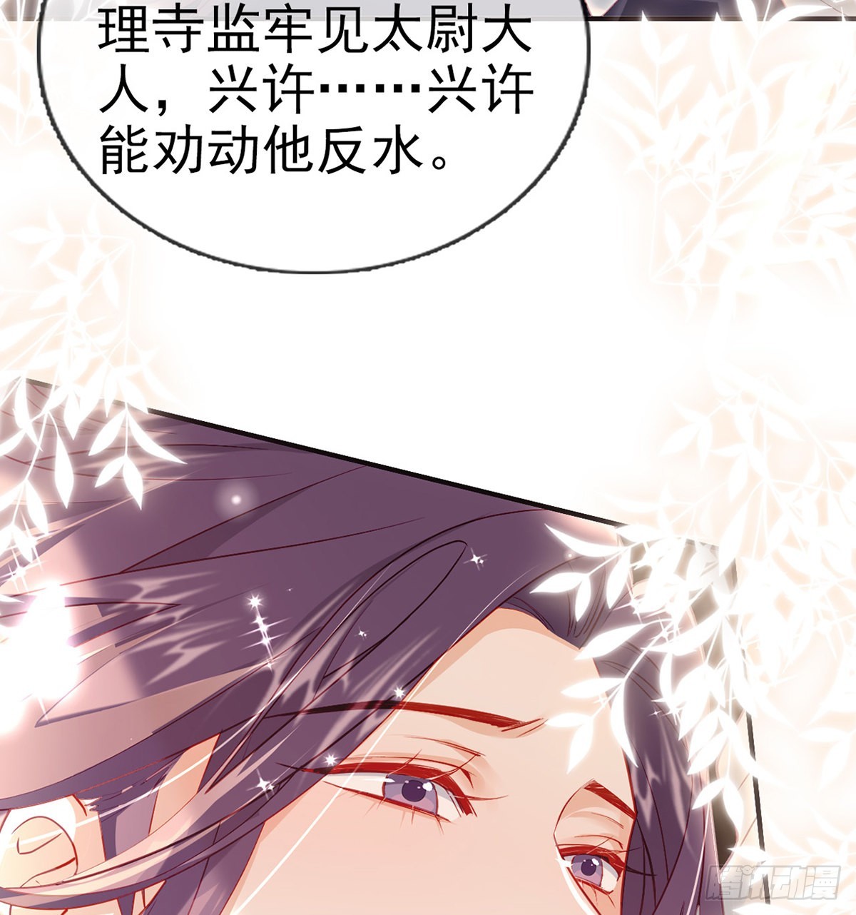 小白可知这是何用31