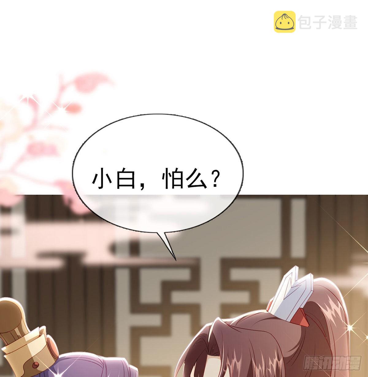 不留无用之人79