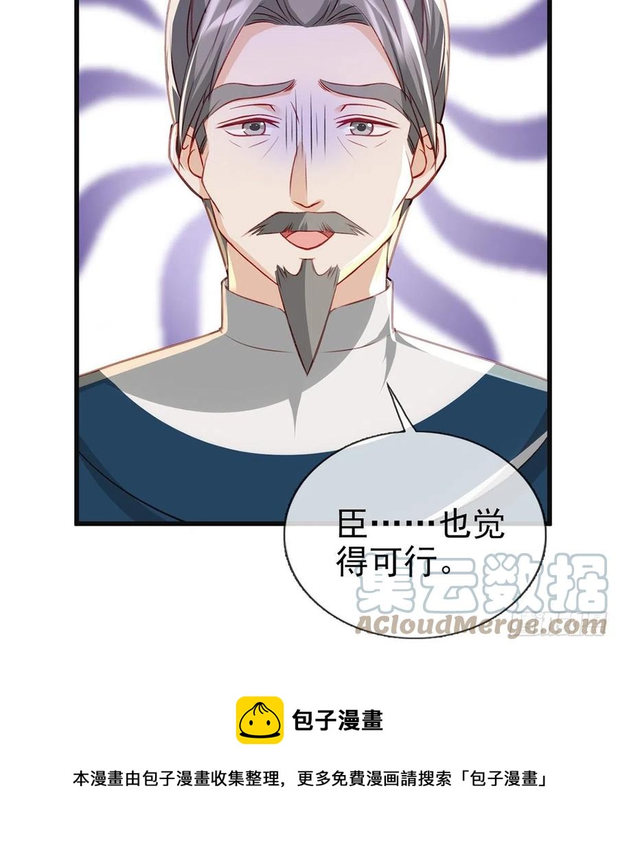 一厢情愿88