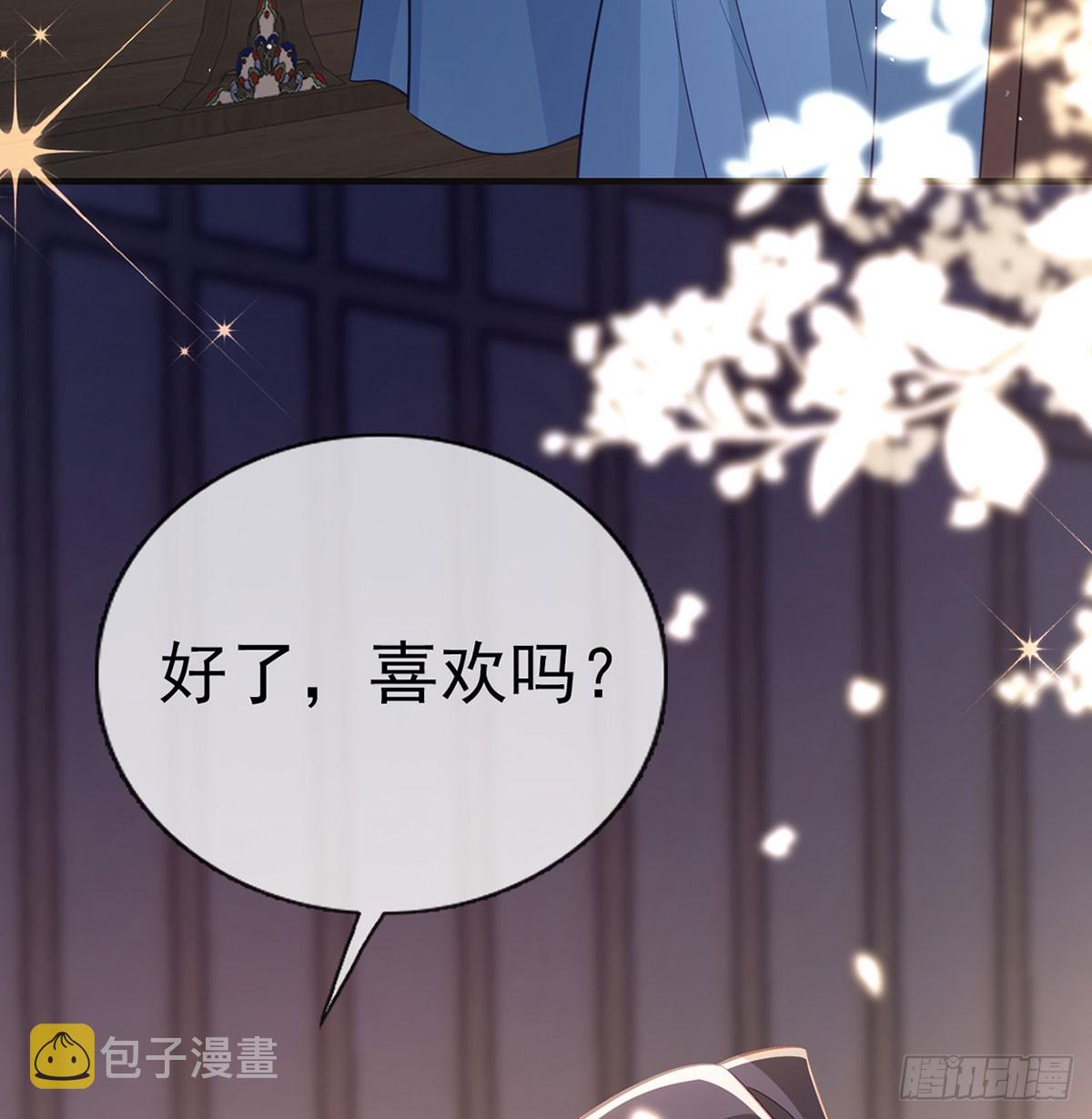 你喜欢吗？22