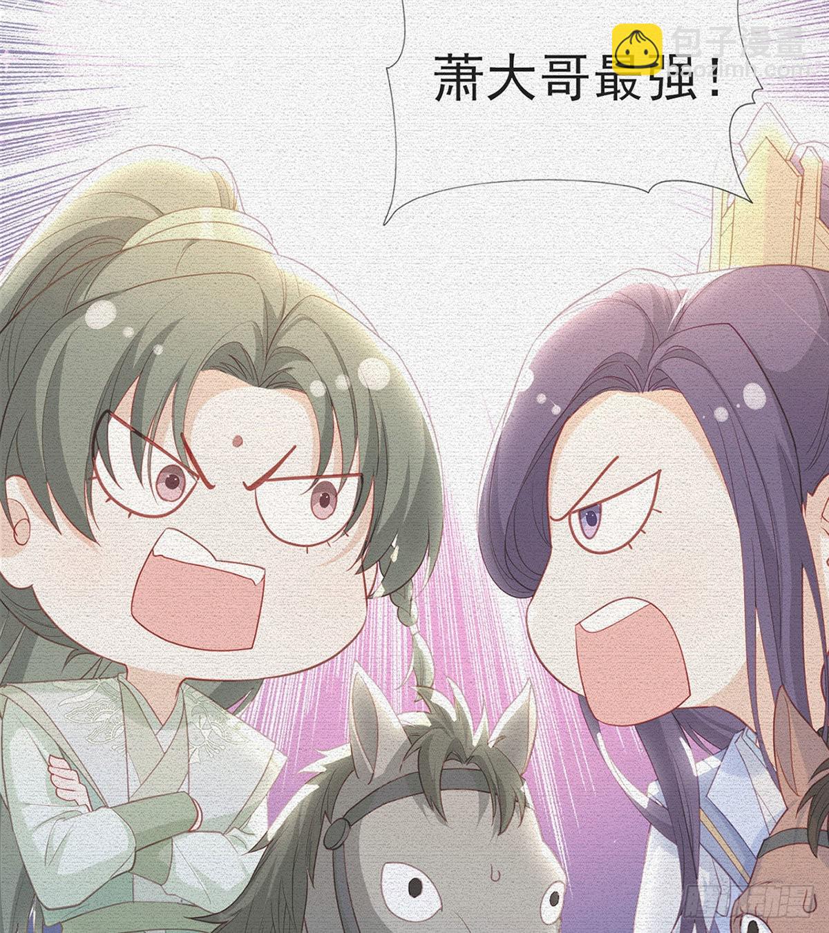 霓裳，我们会赢吧7