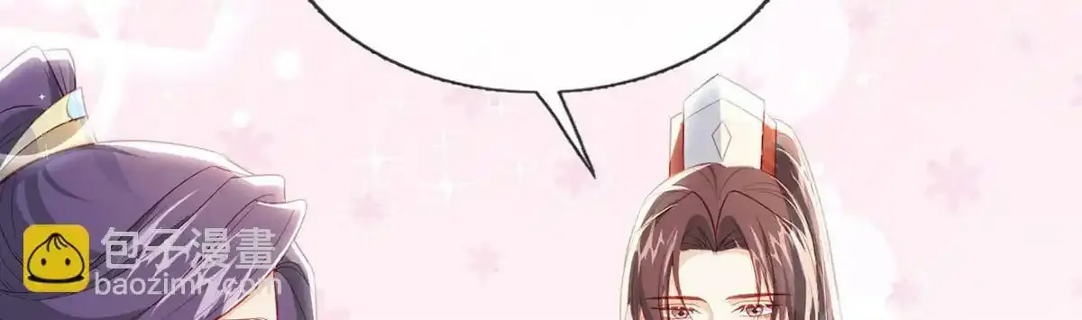 第91话 父皇不会反对我们了！71