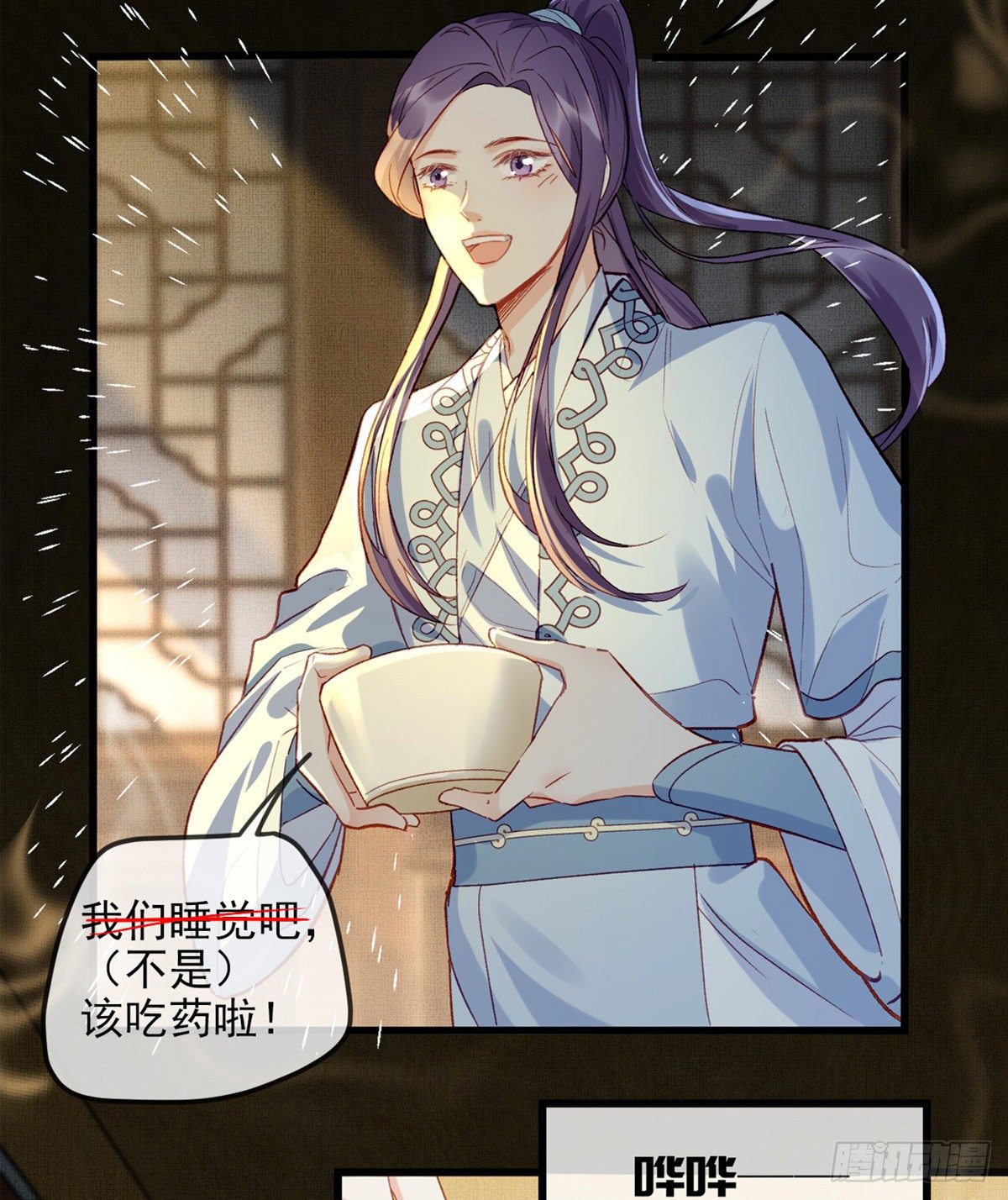 放料1 预告12
