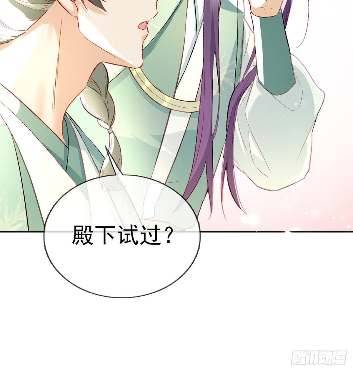 在你身边我什么都不怕63