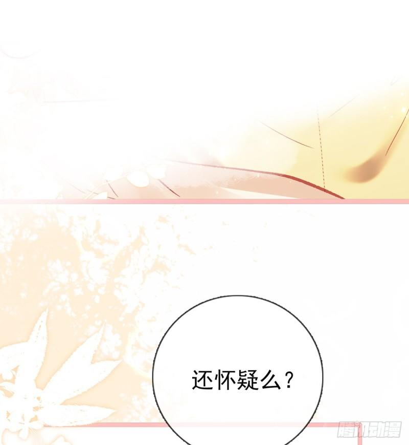 还怀疑吗？31