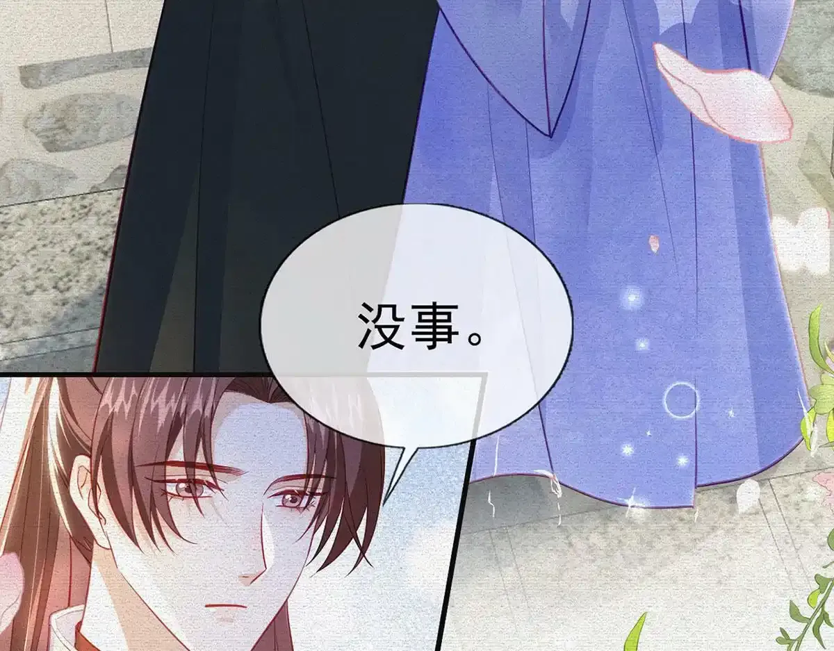 第91话 父皇不会反对我们了！46