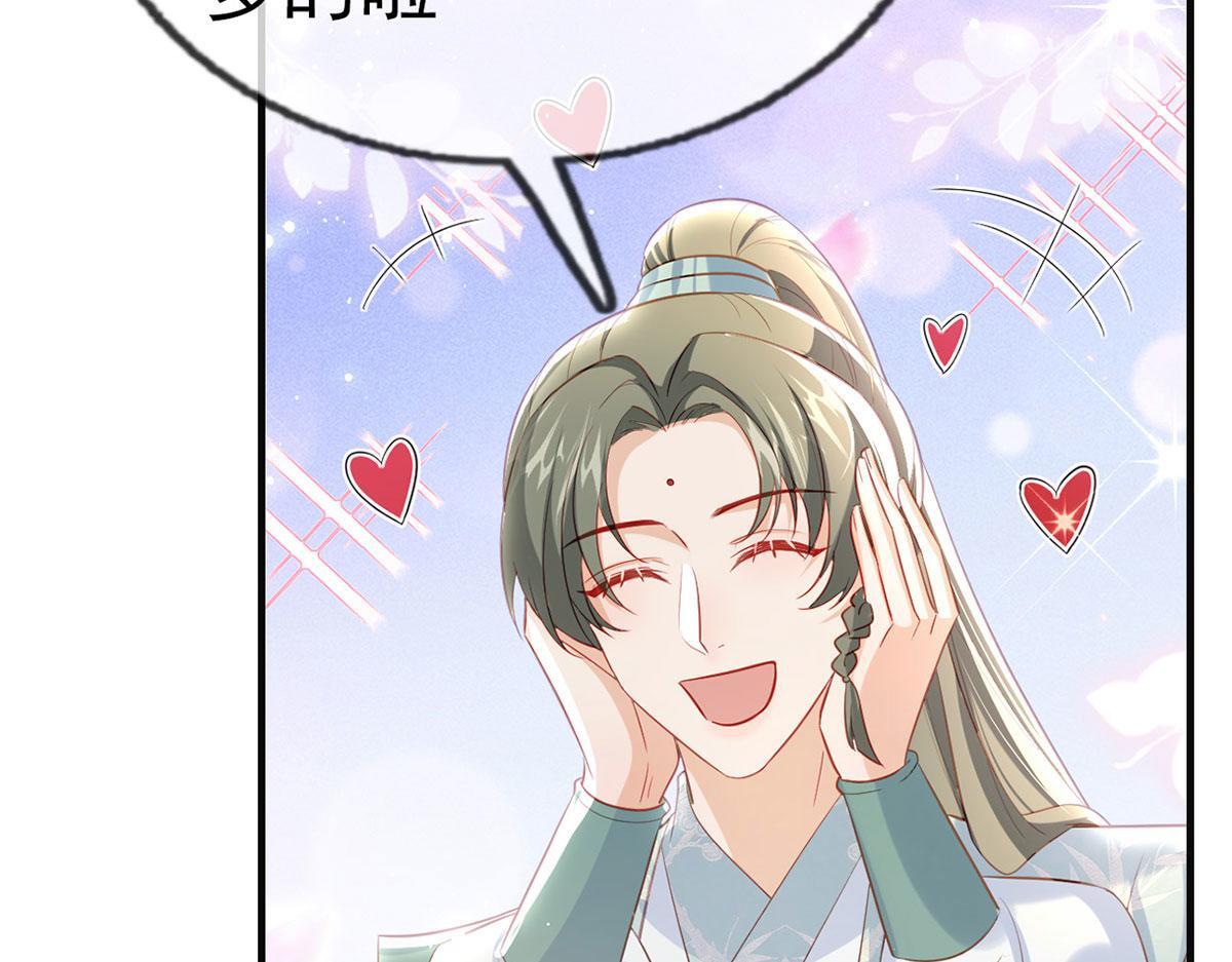 第93话 缴械投降34