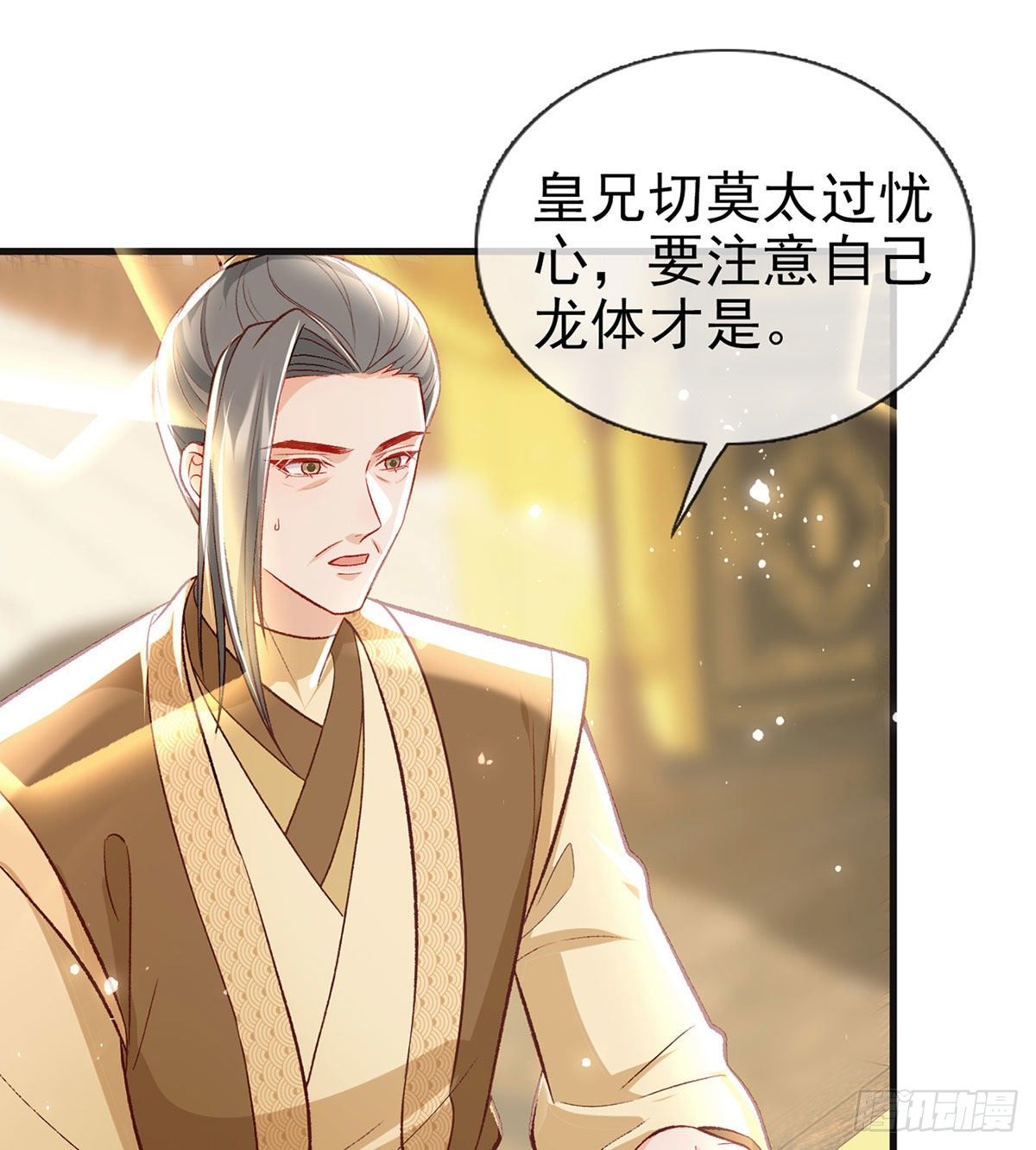我？或许？很勇？43