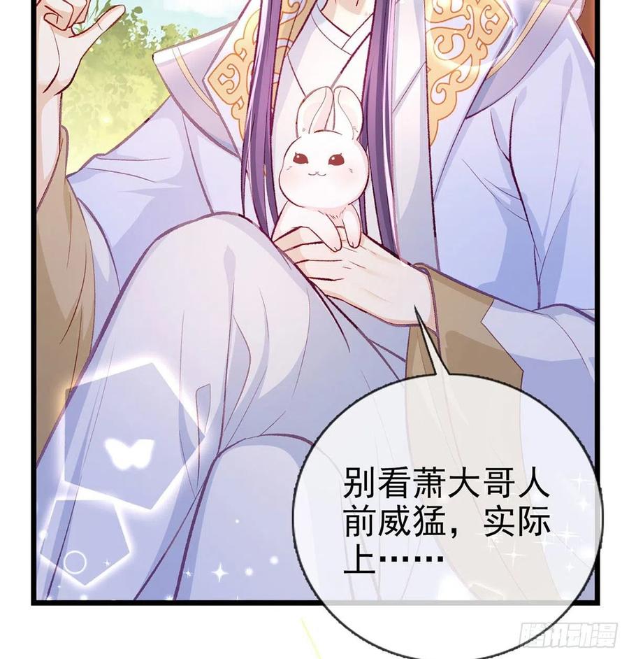 复仇开始！53