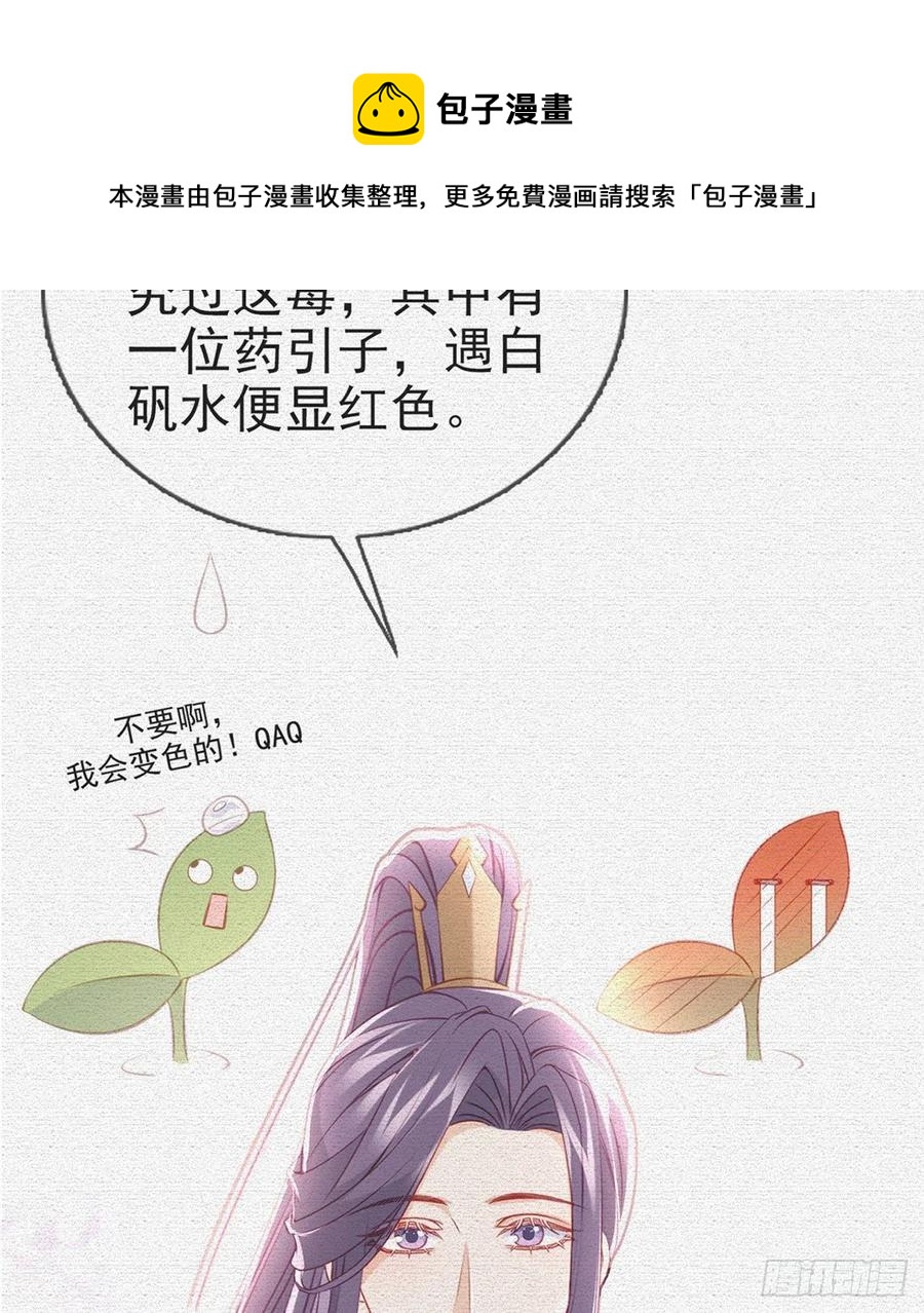受伤4